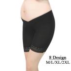 マタニティショーツ マタニティパンツ ショーツ パンティー レディース 女性 妊婦 婦人 ママ マタニティグッズ マタニティウェア 下着 インナー ア
