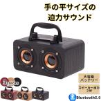  динамик Bluetooth портативный динамик Bluetooth смартфон динамик высококачественный звук SD карта USB память большой громкость длина час воспроизведение 