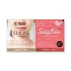Suufuu PLUS WIDE 吹き戻し型 美容 口元 腹式呼吸トレーニング器具 ワイドタイプ