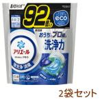 ショッピングアリエール アリエール ジェルボール 詰替え用 92個入り 2袋セット 詰め替え 詰替 簡易梱包商品
