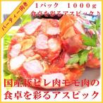 sin талон zru стул Spick желатин ветчина местного производства свинья филе мясо Momo мясо 