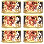 6缶セット 宮城県産 あなご飯 缶詰 1