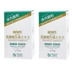 o-sawa Japan растения .. кислота . сырой . экстракт 1 коробка 150ml(5ml×30.) 2 коробка комплект 