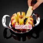 リンゴ カッター アップルカッター フルーツカッター ステンレス製 ハンドル付き キッチン 便利グッズ りんごカッター 林檎カッター