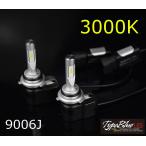 TypeBlue Smart LEDキット30W 9006J 3000K 【�