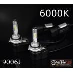 TypeBlue Smart LEDキット30W 9006J 6000K 【永年保証】