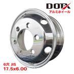アルミホイール 17.5x6.00 6穴 JIS 中型 4t トラック用 鏡面 ポリッシュ DOT-X 中国製