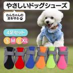  dog shoes small size dog dog .. not large dog medium sized dog slip prevention pad walk fire scratch sole protection waterproof . dog 