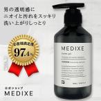 ボディソープ メンズ お試し デオドラント MEDIXE 薬用 500ml 殺菌 体臭 脇臭 加齢臭 汗臭 ミドル脂臭 プレゼントに