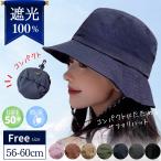 バケットハット サファリハット 帽子 撥水 折りたたみ 飛ばない レディース メンズ 収納一体 uv 日よけ アウトドア ゴルフ 紫外線防止