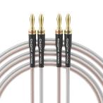 Nobsound Douk Audio 14AWG OFC динамик тросик кабель тросик позолоченный banana chip штекер имеется 1M