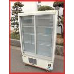 冷蔵ショーケース リーチイン 中古 スライド扉 311AU-15 301L 900×450×1420mm 2015年製 ダイワ 厨房機器