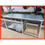 作業台 業務用 中古 棚付き トレイ収納棚付 ステンレス 1800×600mm 厨房用品 店舗 大阪発 g678