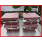 ショッピング弁当 松花堂弁当箱 業務用 未使用 10セット 8.5寸 ダイヤ 松花堂 旅館 料亭 A040 中古良品