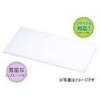 ショッピングまな板 住友　抗菌スーパー耐熱まな板　20SWK（600×300×H20mm）　業務用　マイキッチン