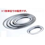 赤川器物製作所　AG　1