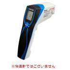 CUSTOM　カスタム　防水放射温度計　IR-310WP　※体温計ではありません