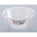 エンテック　PB-419　ポリカーボネイト　クックボール　19cm　1,300ml