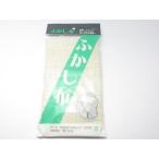 前川金属工業所　宝こづち印　ふかし布　65×65cm　綿100％ (2〜3升用)