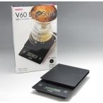 HARIO ハリオ式珈琲 V60 ドリップスケール VST-2000B