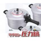 ショッピング圧力鍋 ホクア　リブロン圧力鍋（アルミキャスト製）　４.５Ｌ　品番：HC25-M4570