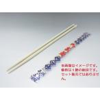 竹製　菜箸　　27cm