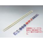 竹製　菜箸　　30cm