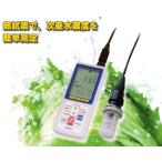  восток .ti-ke-ke-( АО ) портативный соль элемент стерилизация жидкость концентрация итого RC-37P