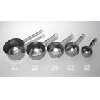 若林工業(有)　WK　18-0　計量カップ　 25cc（1/8カップ）