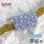  obidome юката casual кимоно подарок подарок тоже бледно-голубой 4 угол жемчуг Hamana озеро Roo bela ручная работа ателье отправка в тот же день 