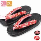  zori девочка женщина . "Семь, пять, три" 7 лет ученик начальной школы 2 варьирование красный черный девушки 22cm.... соответствует новый товар 