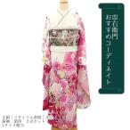 ショッピング振袖 20%OFF セール中古 振袖 コーディネイト セット 2点 袋帯 正絹 白 ピンク 薔薇 カラフル 身丈176cm 裄丈69.5cm 成人式 結婚式 Lサイズ相当 リサイクル着物