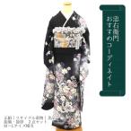 ショッピング振袖 20%OFF セール中古 振袖 コーディネイト セット 2点 袋帯 正絹 黒 薔薇 蝶 身丈172.5cm 裄丈67cm 成人式 結婚式 M〜Lサイズ相当 リサイクル着物