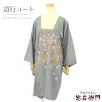  б/у дорога line пальто защищающий от холода мусор исключая . женский натуральный шелк зеленый часть диафрагмирования цветочный принт длина 98cm длина рукава 67cm формальный M~L размер соответствует 