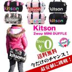 ショッピングキットソン 【ネコポス　送料無料】KITSON ＬＡ ２ｗａｙ★キットソン★MINI DUFFLE★ミニボストンバッグ★ミニダッフル　ショルダー　バッグ