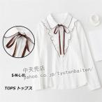 春夏ブラウス レディース ファッション 花柄レース 長袖 ボウタイ 蝶結び シングルボタン 2020新作 上品 お洒落 韓国風 20代〜40代レディース