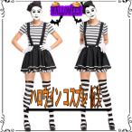 大人用ピエロ服 コスプレ衣装 道化師 コスチュームhalloween スプレーピエロ コスプレ キャラクター 変装  パーティー道具