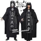 ハロウィン レディース ３点セット コスプレ衣装 魔法師 Halloween 仮装 欧米風 怖い 吸血鬼 コスチューム Cosplay 大人用 仮装舞会 パーティー 舞台服