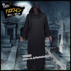 コスプレ 衣装 男性 かっこいい ハロウィン 衣装 幽霊 ホラー メンズ 死神コスプレ 男性用 メンズ用 ハロウィーン ハロウィン衣装 コスプレ衣装 コスチューム