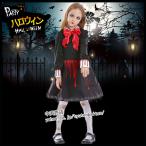 ハロウィン コスプレ 子供 2点セット 呪い人形 悪魔 吸血鬼 魔女 キッズ コスプレ衣装 cosplay ワンピース パーティー 舞台演出 学園祭 Halloween 怖い 親子服