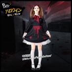 ハロウィン コスプレ3点セット 呪い人形 悪魔 吸血鬼 魔女 キッズ コスプレ衣装 cosplay レディース パーティー 舞台演出 学園祭 Halloween 怖い 親子服 大人用