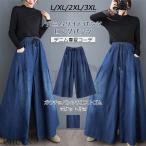  Denim широкий брюки ba Rune брюки Denim низ длинные брюки брюки джинсы, Denim гаучо брюки талия резина с карманом свободно Denim весна лето ko-te