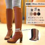 ロングブーツ レディース ブーツ 大きいサイズ ブーツ 走れる パンプス シューズ 歩きやすい 痛くない 美脚 防寒 春秋冬 22〜26.5ｃｍ 太ヒール 全3色 おしゃれ