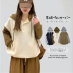  весна do King Parker женский тренировочный спортивный внешний tops тянуть надкрылок -do Parker капот весна лето осень un тонн Parker жакет Parker 