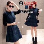 ショッピングニットワンピ 春秋タイトワンピース ミニニットワンピ レディース  ニットドッキングチェック柄ワンピース入学式 卒業式 結婚式 長袖 ショート丈ワンピース お呼ばれ秋冬