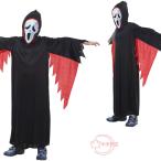 ハロウィン衣装 万聖節 コスプレセット コスチューム 仮装 cosplay服 大きいサイズ Halloween変装 子供用 バンパイア イベント 鬼 キッズ 舞台衣装 怖い