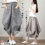 バルーンスカートミモレ丈ふんわりレ...