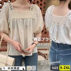 夏ブラウスuvカットシャツ半袖レデ...