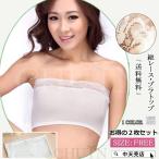  bare top белый 2 шт. комплект tube top bla бюстгальтер bla верх внутренний . качество sexy кружевной бюстгальтер женский .. предотвращение белый простой соединять ...