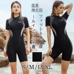  купальный костюм . вода одежда скорость . купальный костюм женский мокрый костюм короткий рукав .. купальный костюм дайвинг молния имеется тугой Корея способ одноцветный плавание одежда все в одном UV cut UV меры 